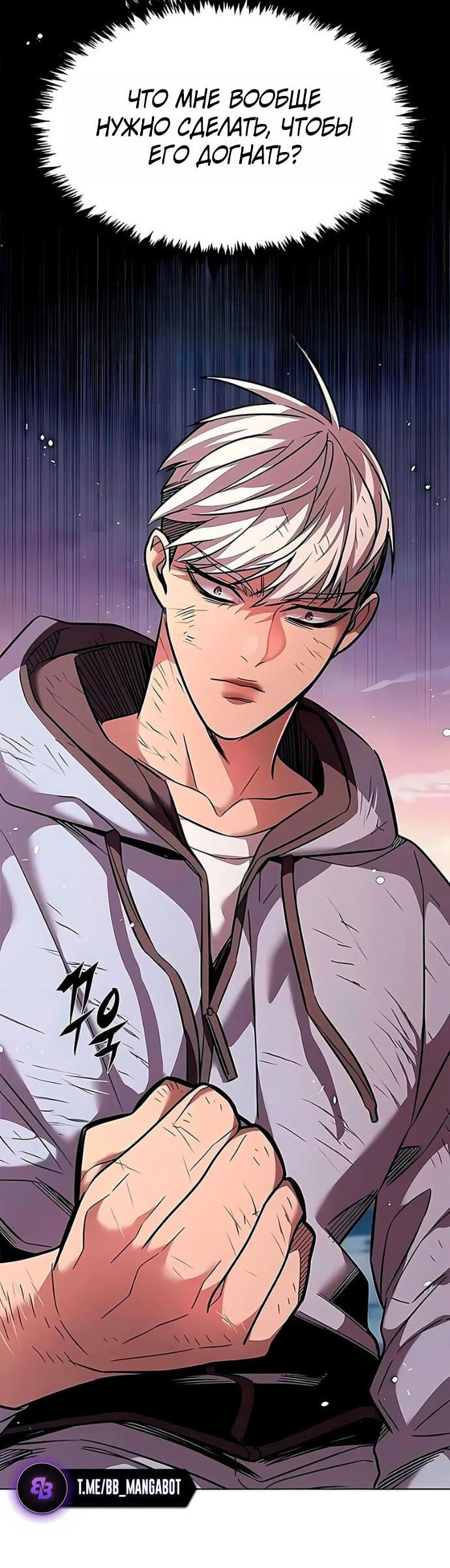 Read Элисед RU Manga Online