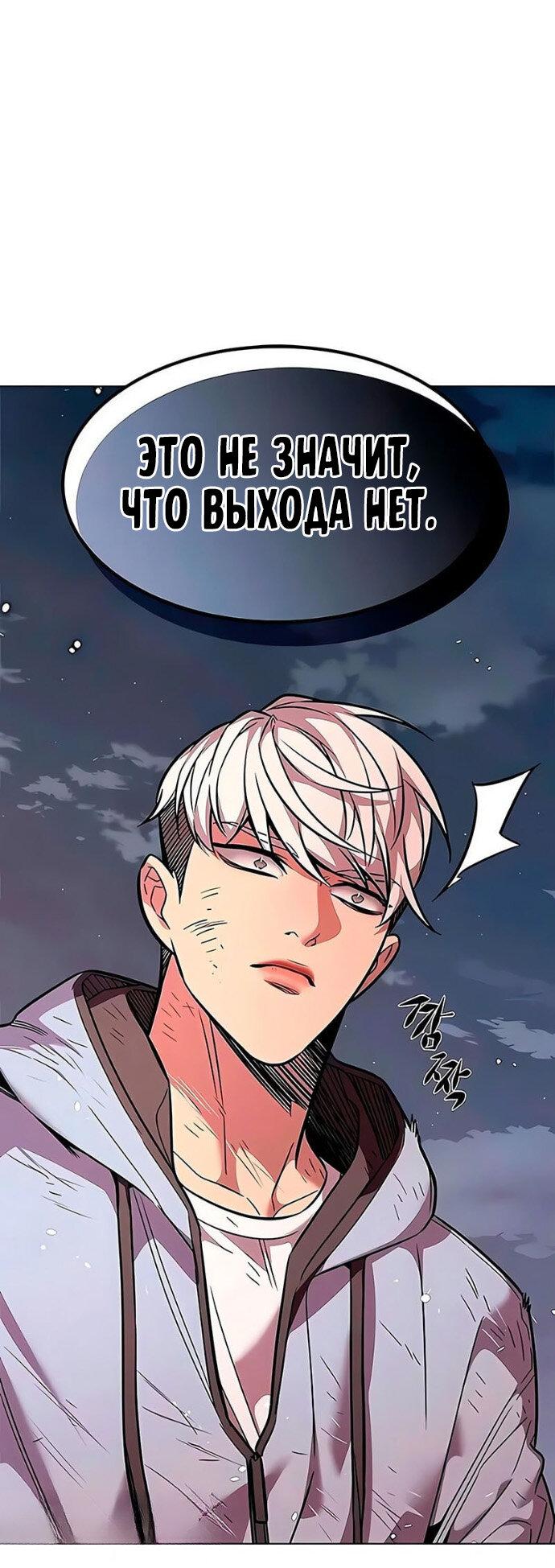 Read Элисед RU Manga Online