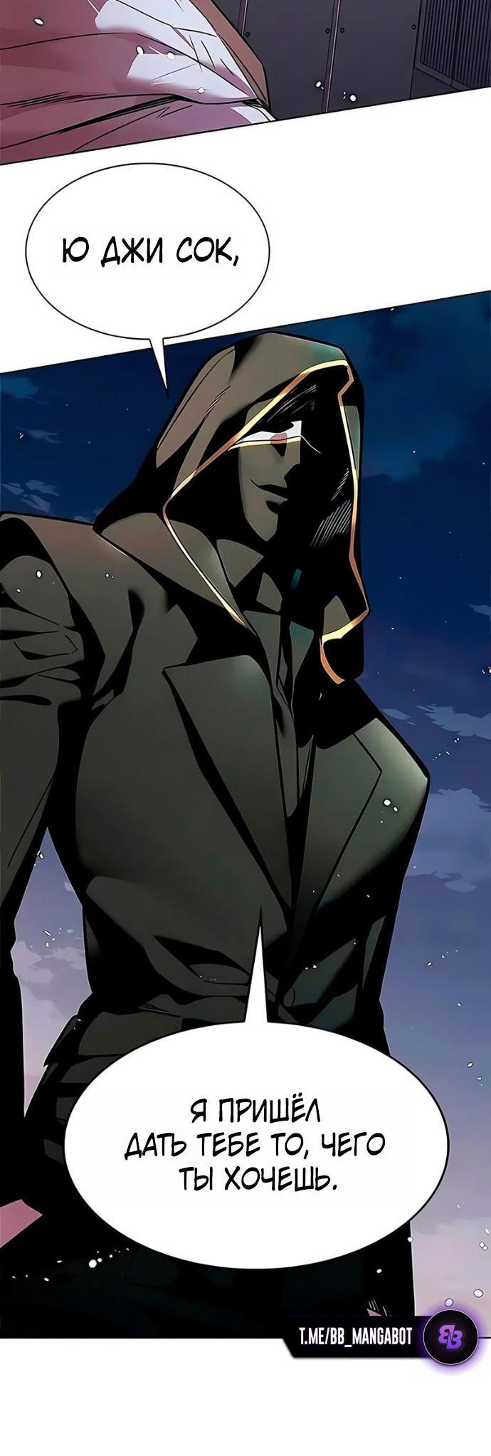 Read Элисед RU Manga Online
