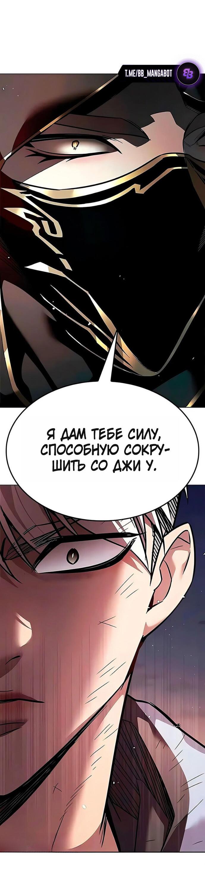 Read Элисед RU Manga Online