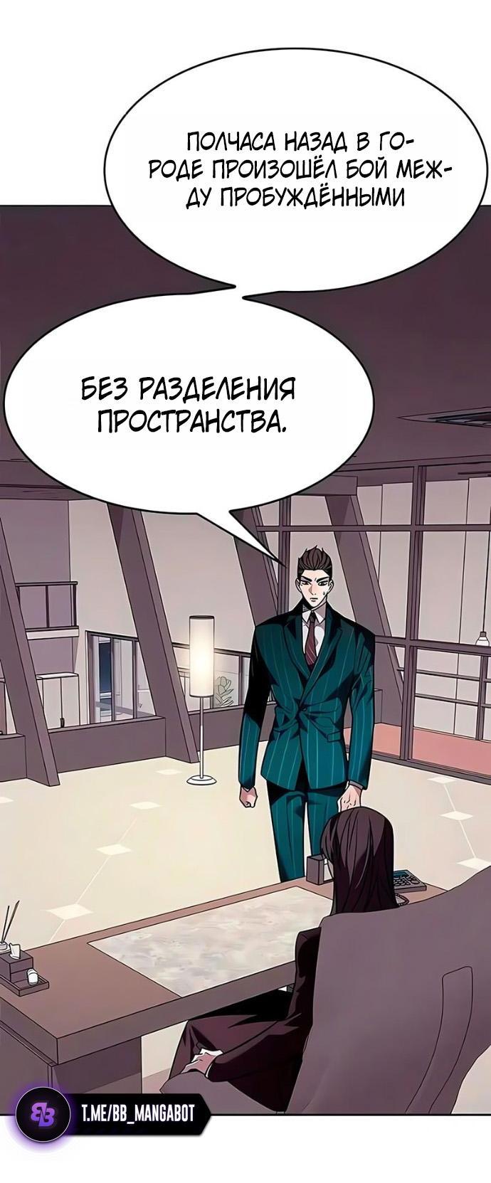 Read Элисед RU Manga Online