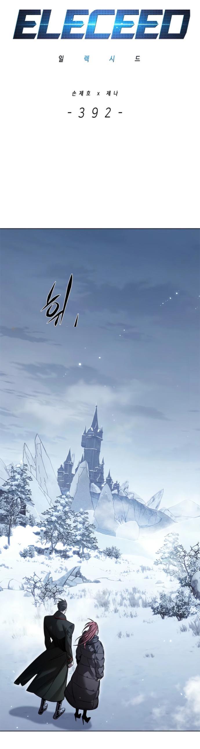 Read Элисед RU Manga Online