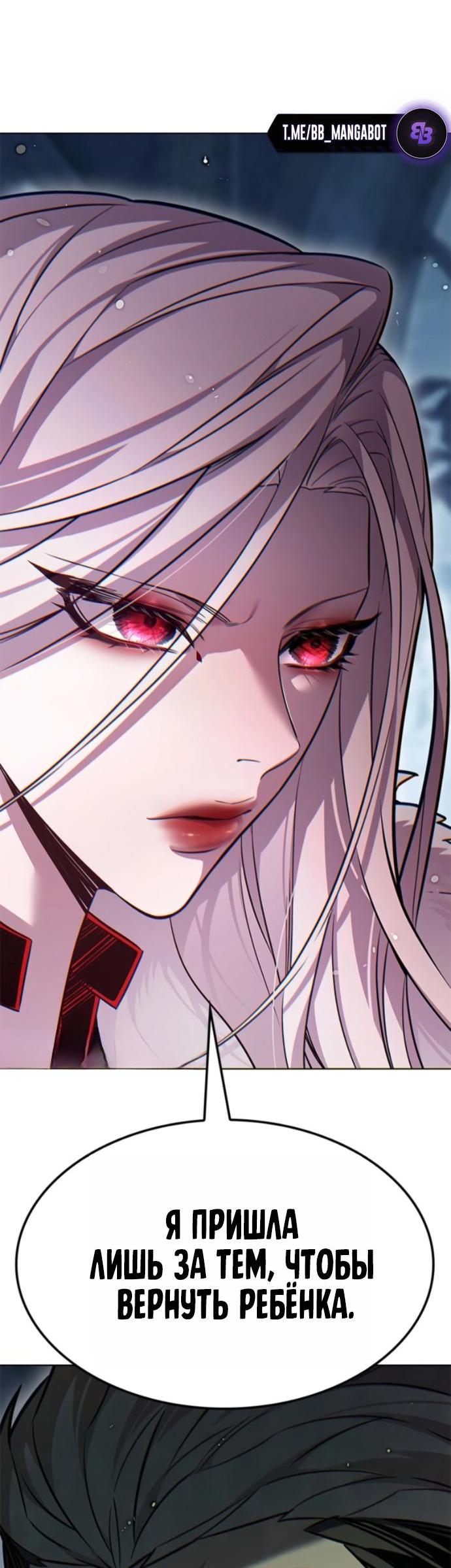 Read Элисед RU Manga Online