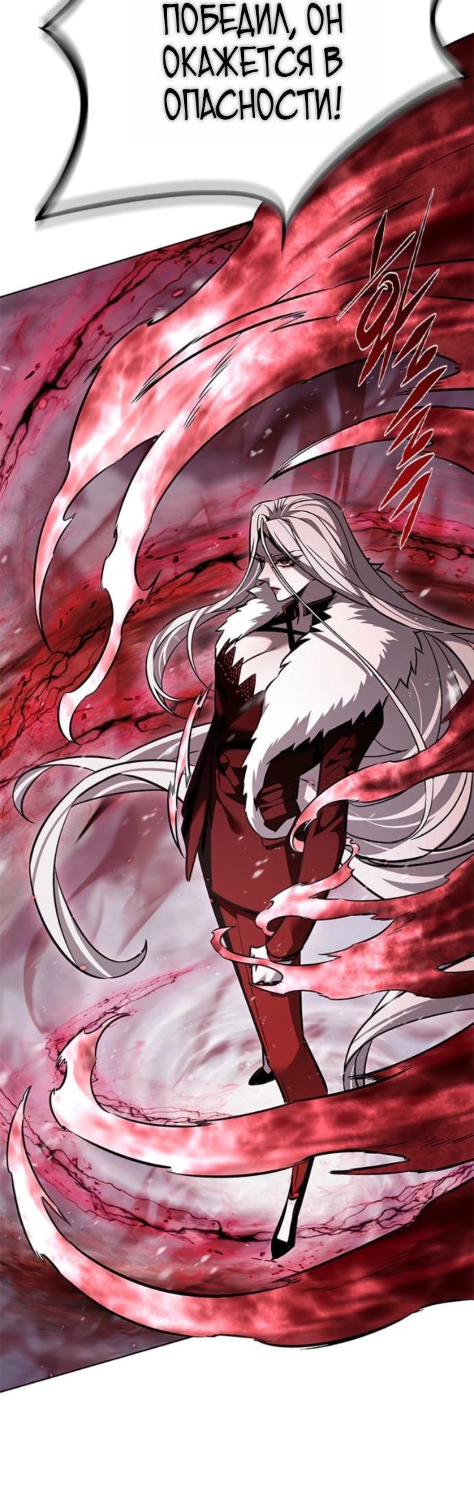 Read Элисед RU Manga Online