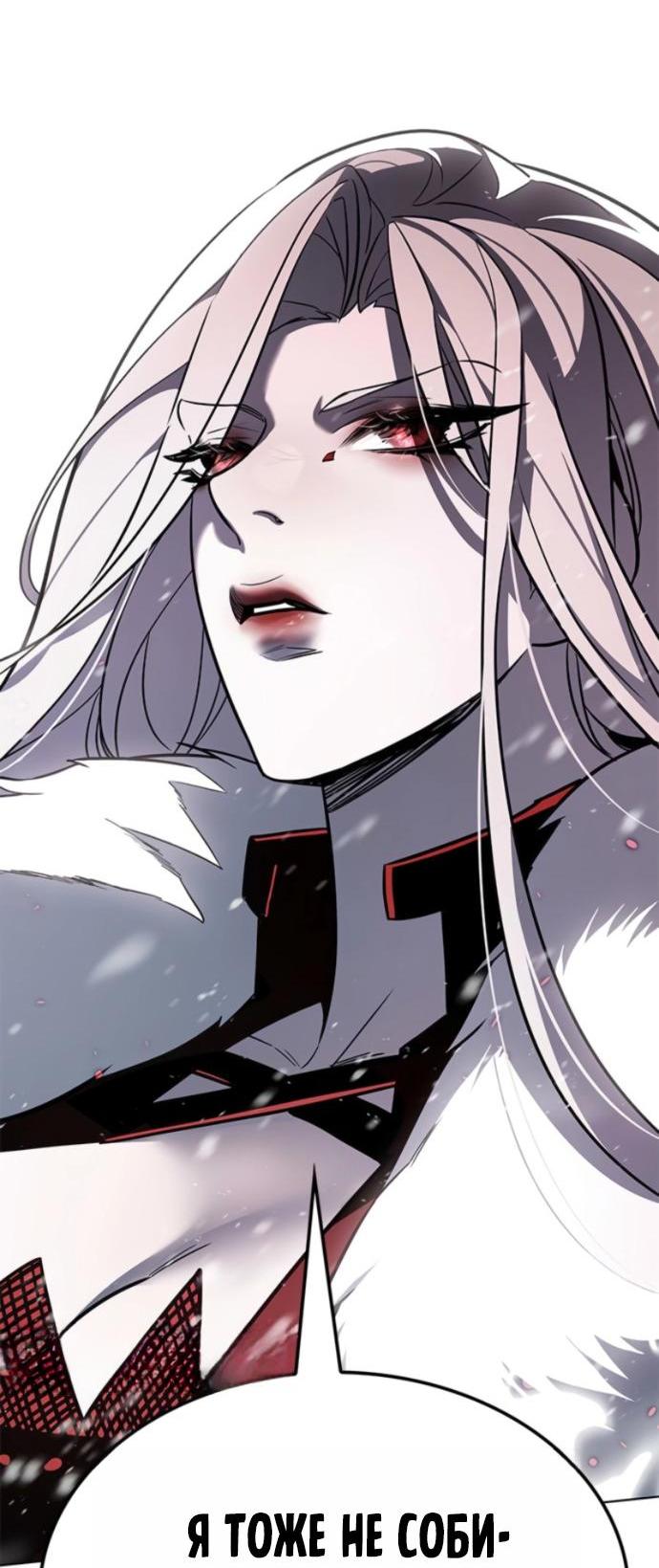 Read Элисед RU Manga Online