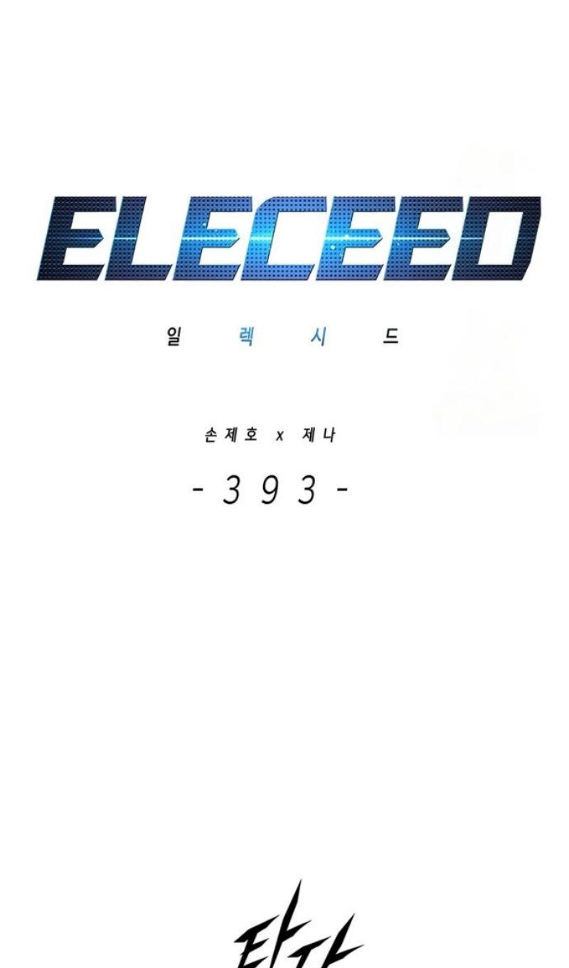 Read Элисед RU Manga Online