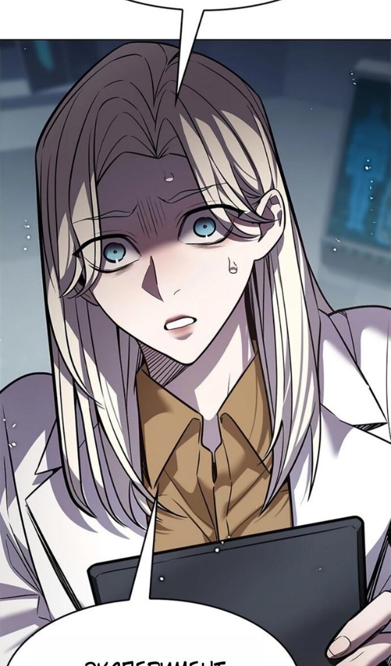 Read Элисед RU Manga Online