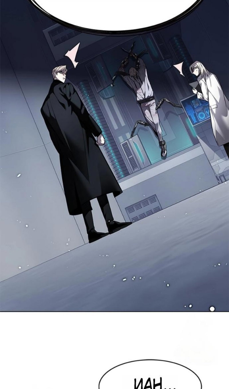 Read Элисед RU Manga Online
