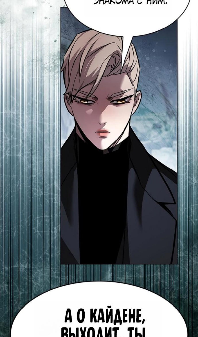 Read Элисед RU Manga Online