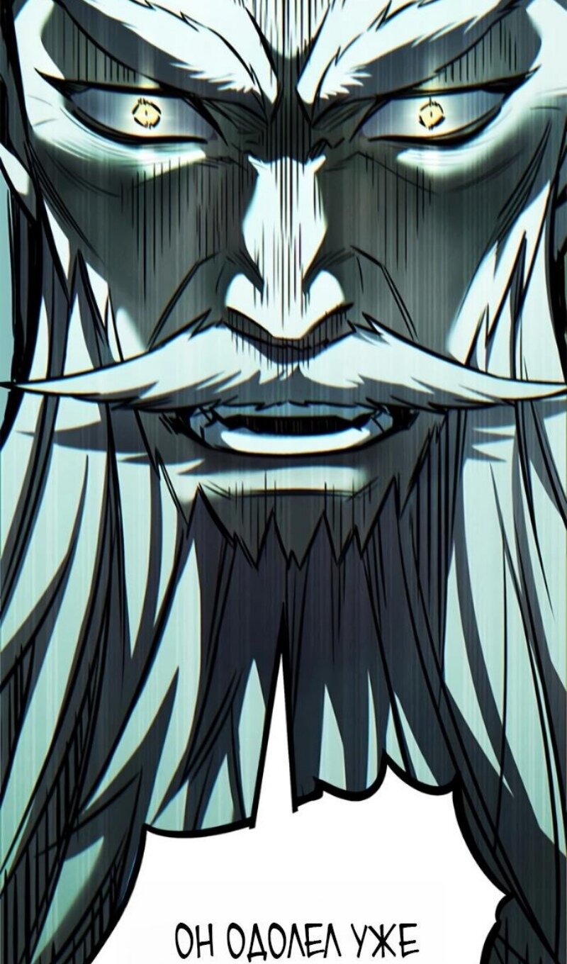 Read Элисед RU Manga Online