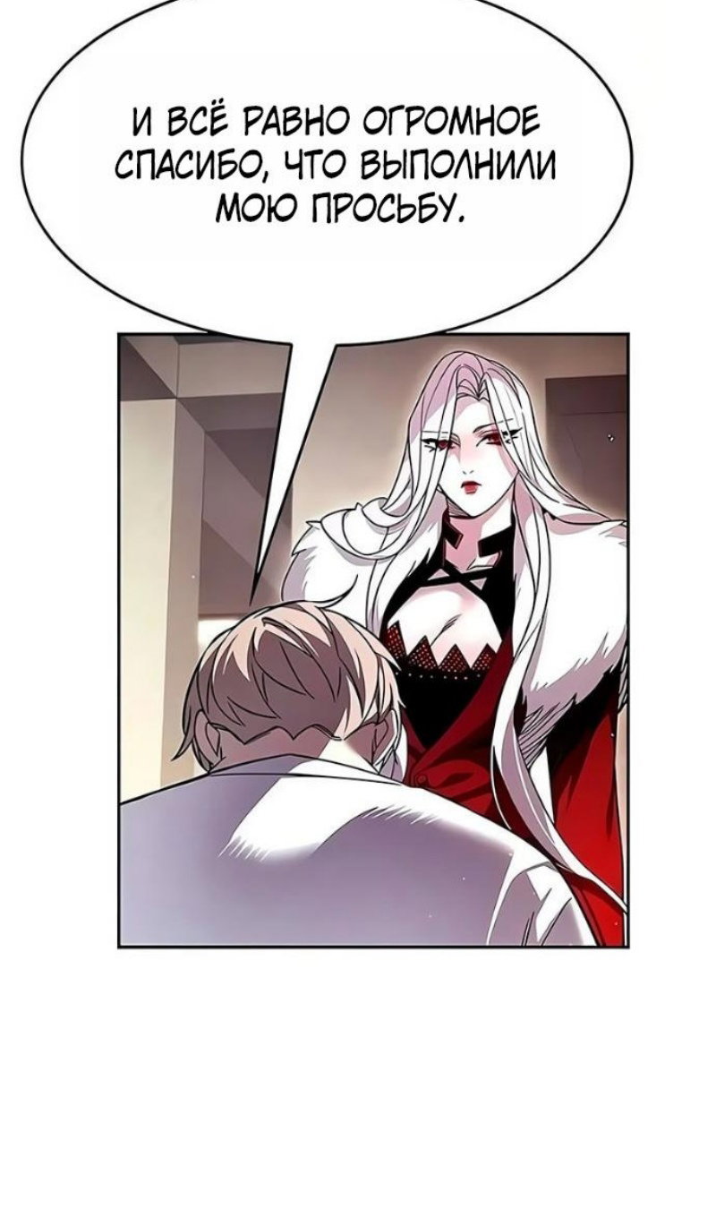 Read Элисед RU Manga Online