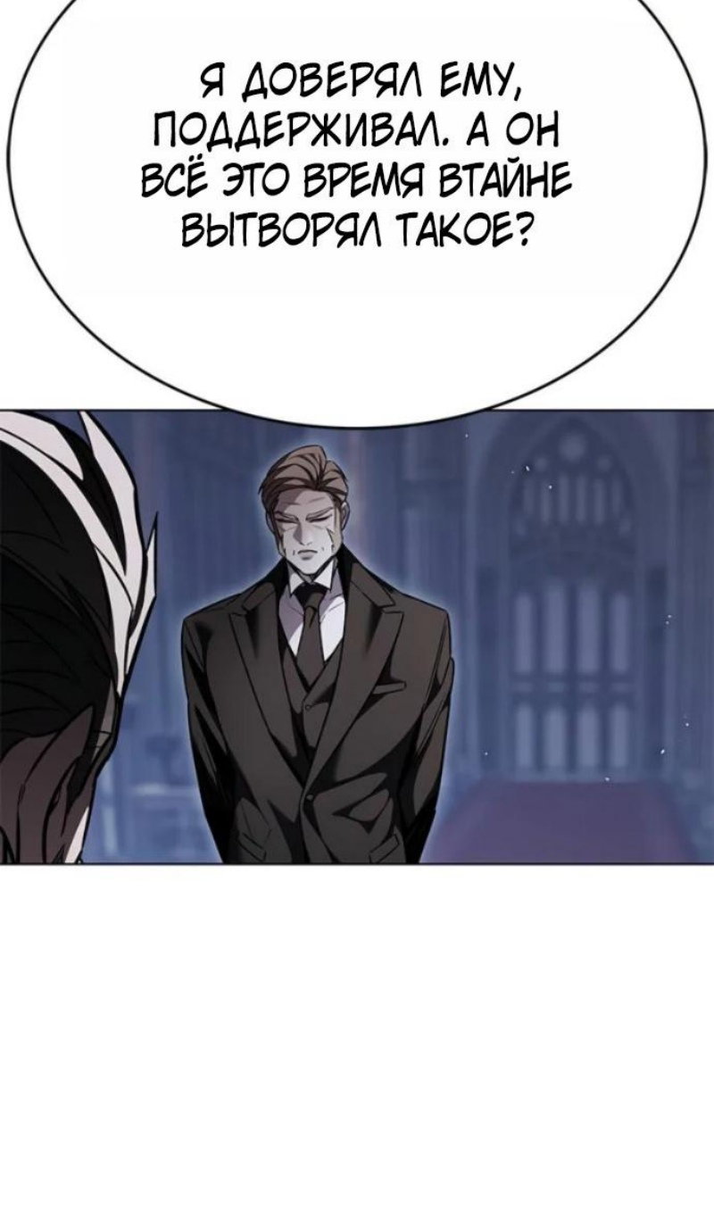 Read Элисед RU Manga Online