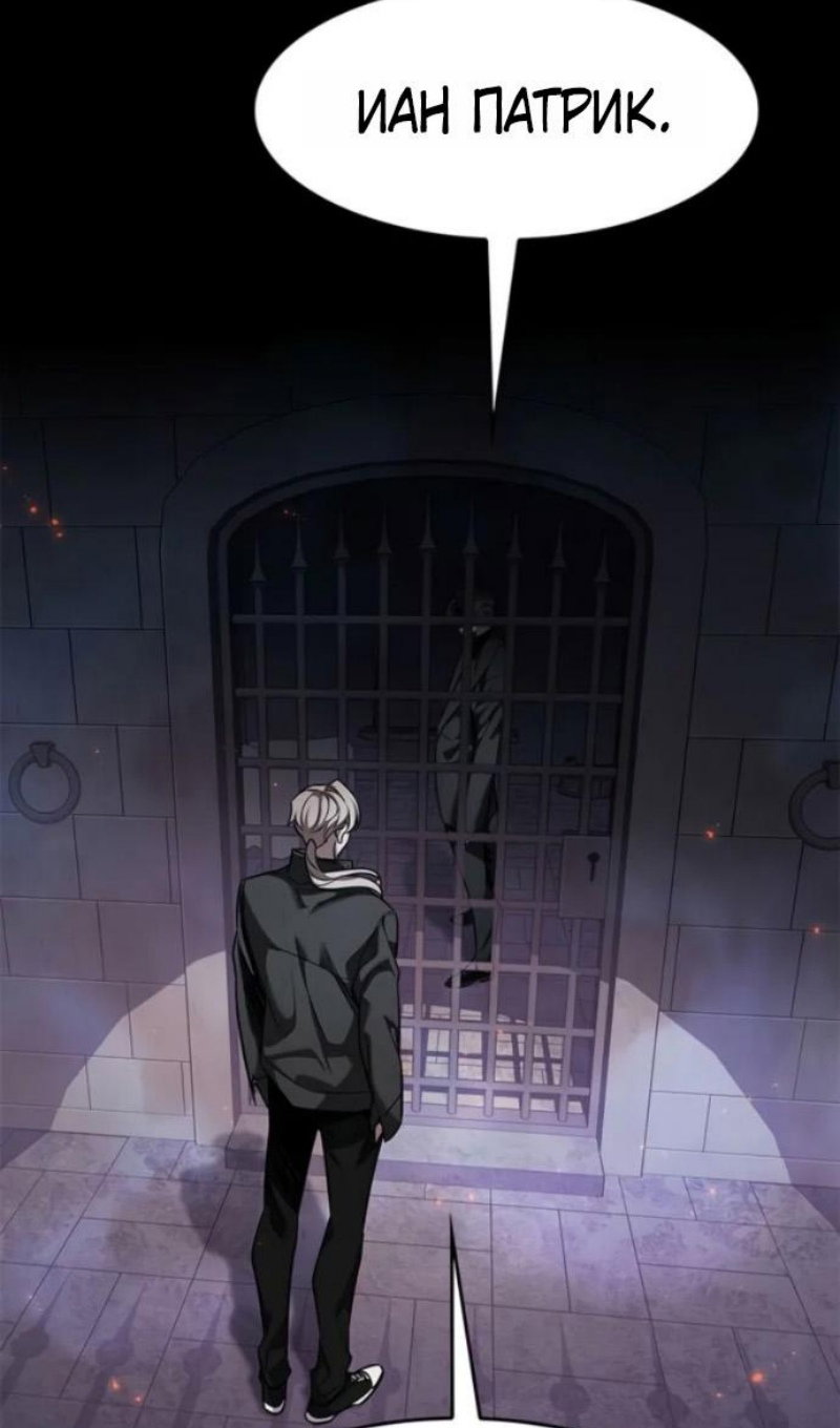 Read Элисед RU Manga Online