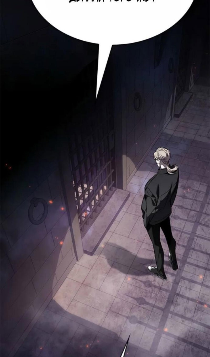 Read Элисед RU Manga Online