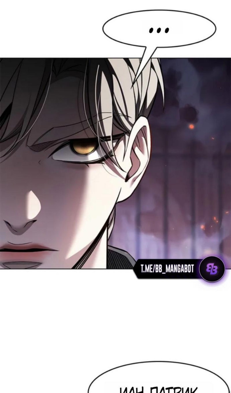 Read Элисед RU Manga Online