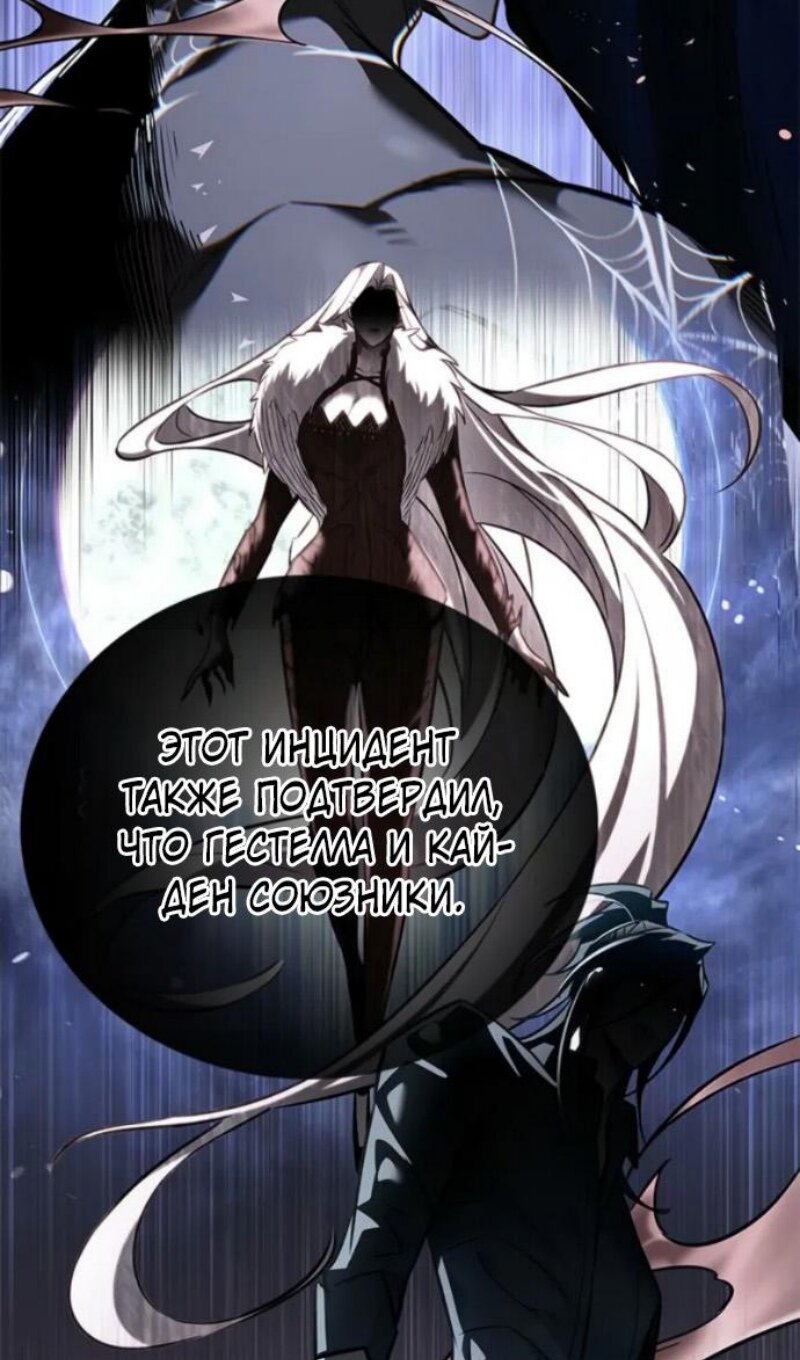 Read Элисед RU Manga Online