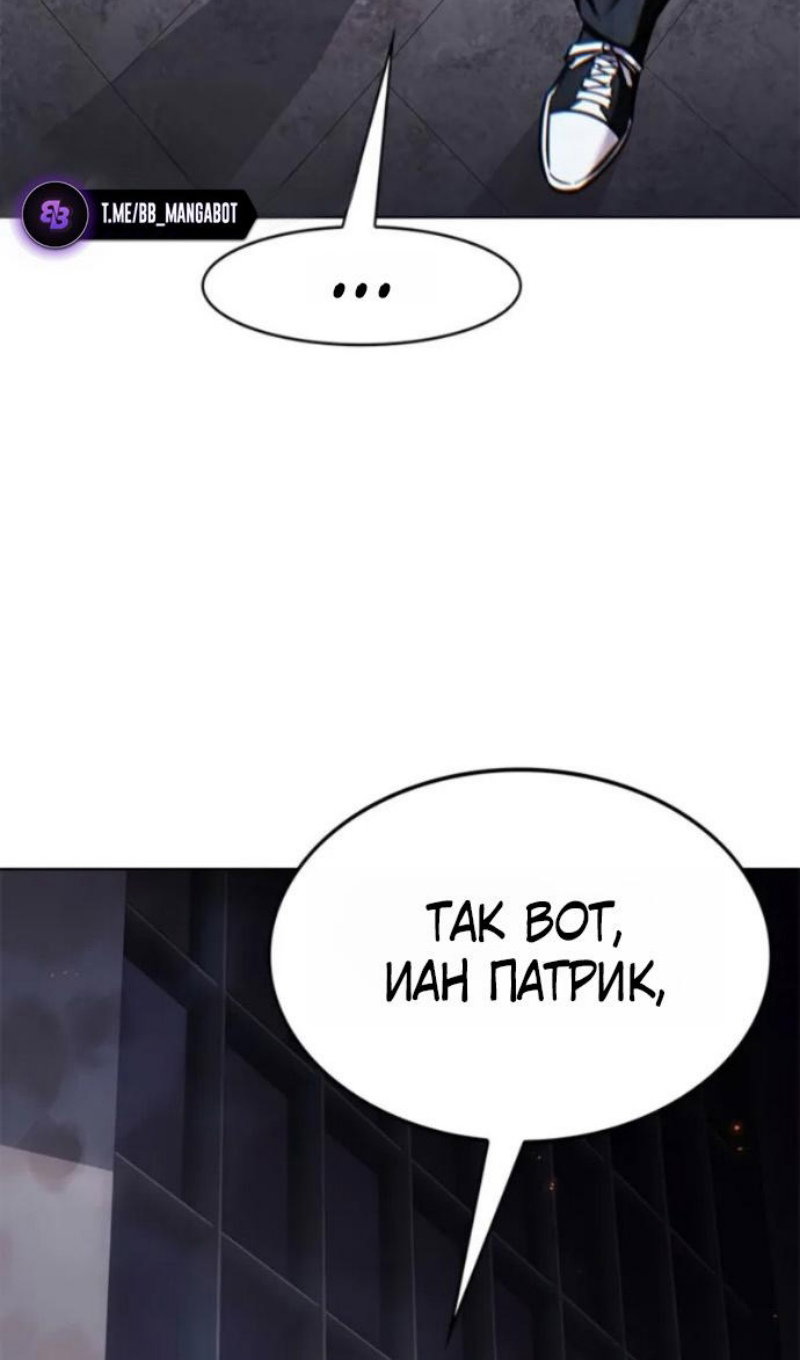 Read Элисед RU Manga Online