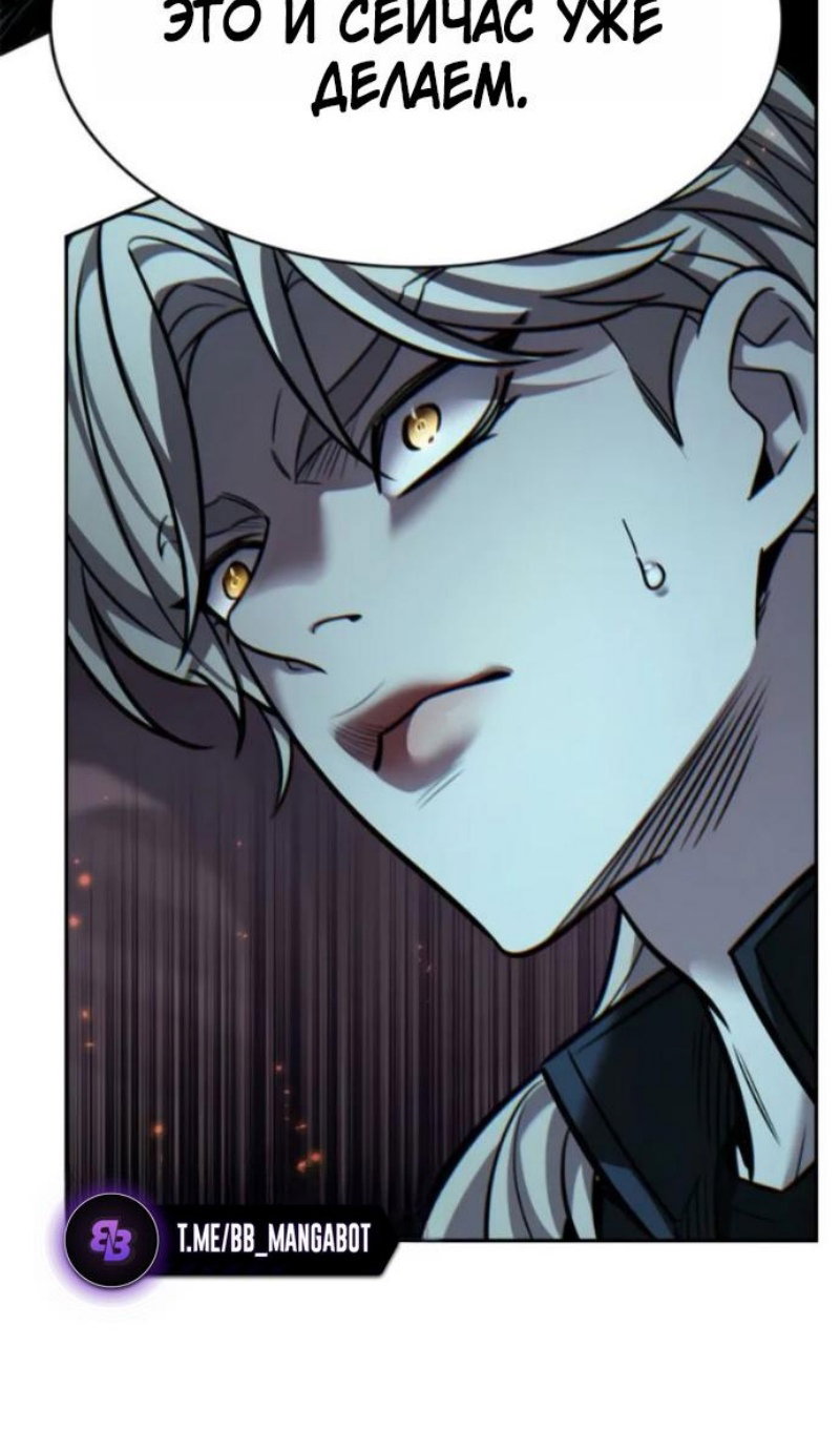 Read Элисед RU Manga Online