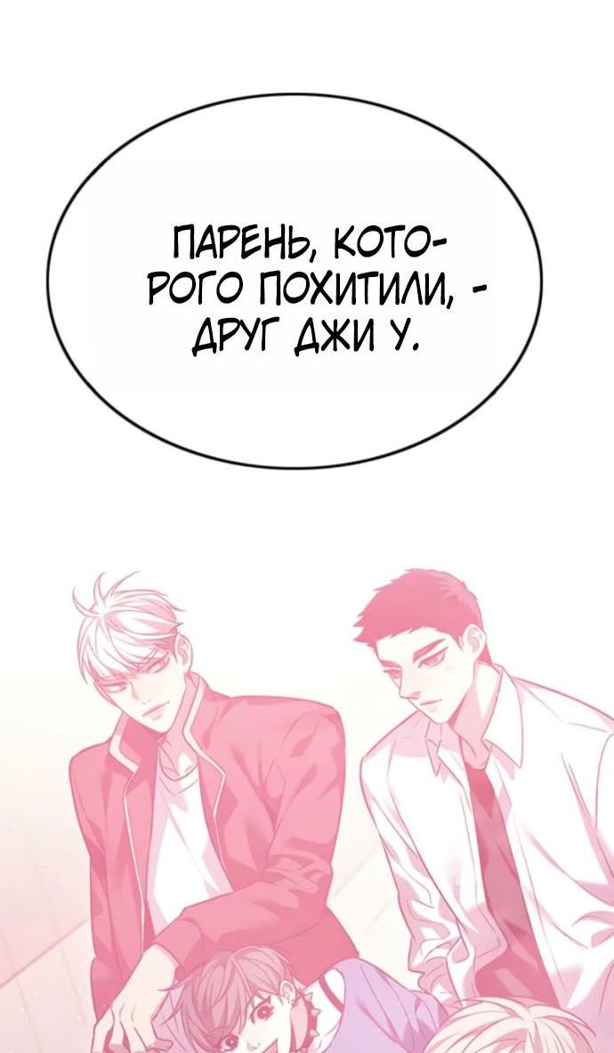 Read Элисед RU Manga Online