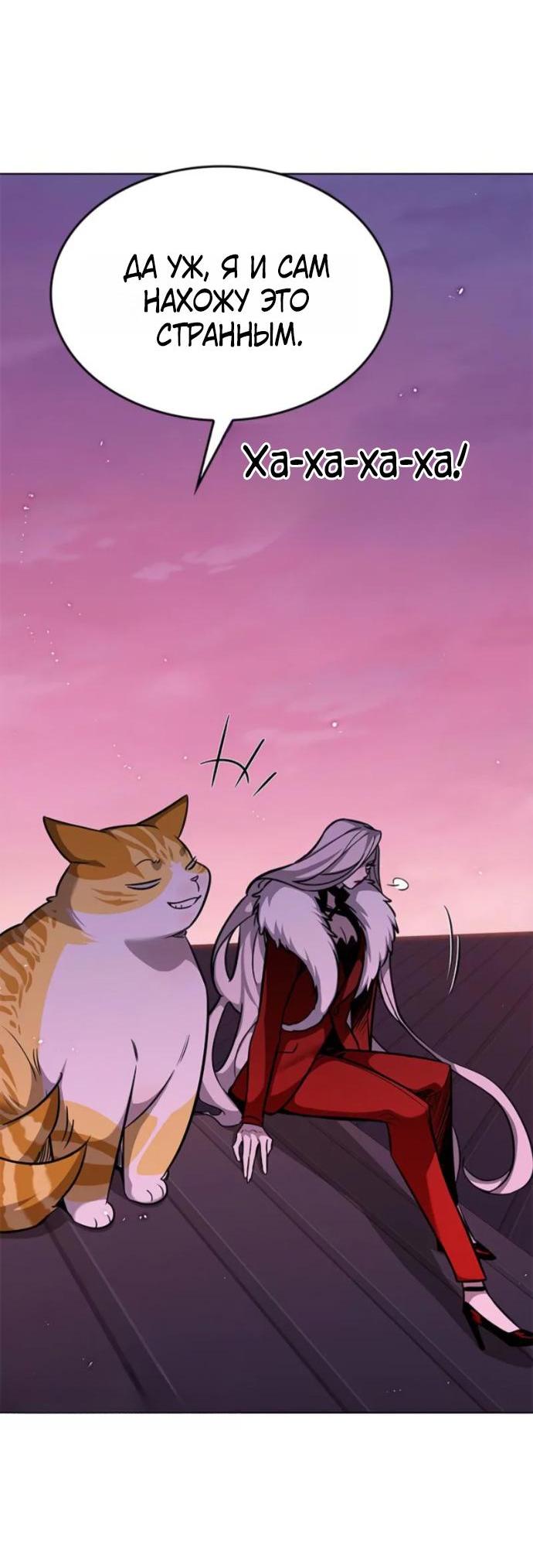 Read Элисед RU Manga Online