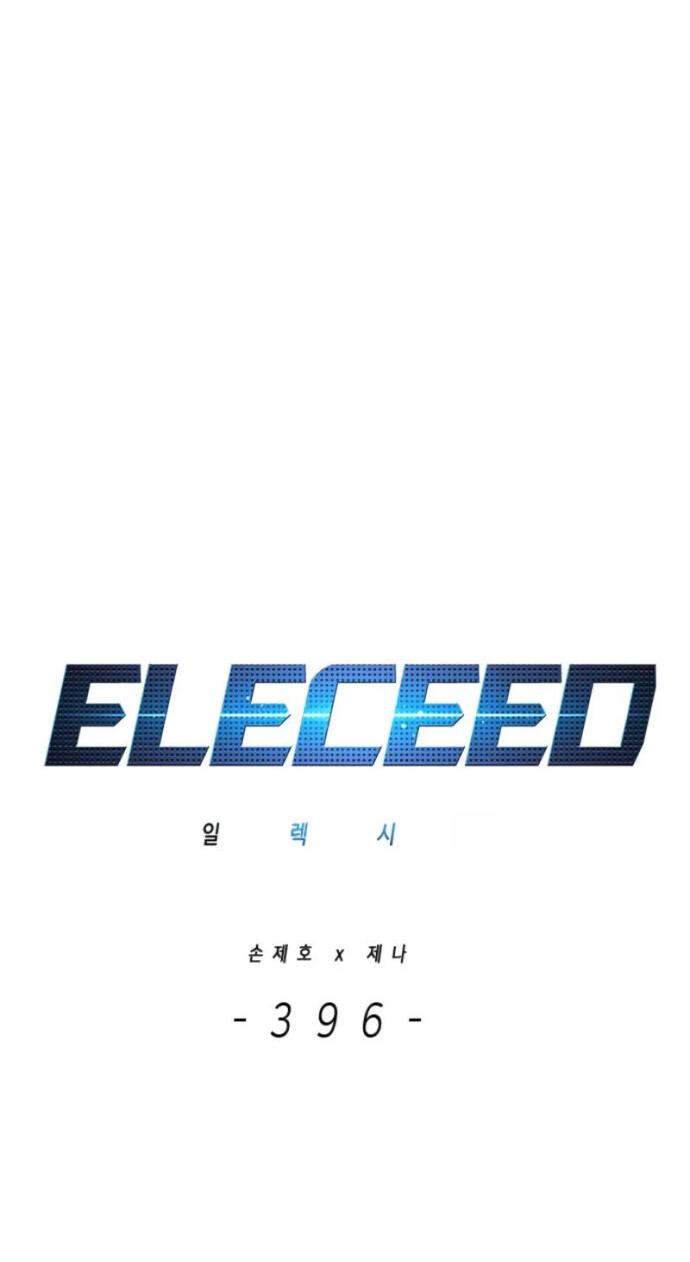 Read Элисед RU Manga Online