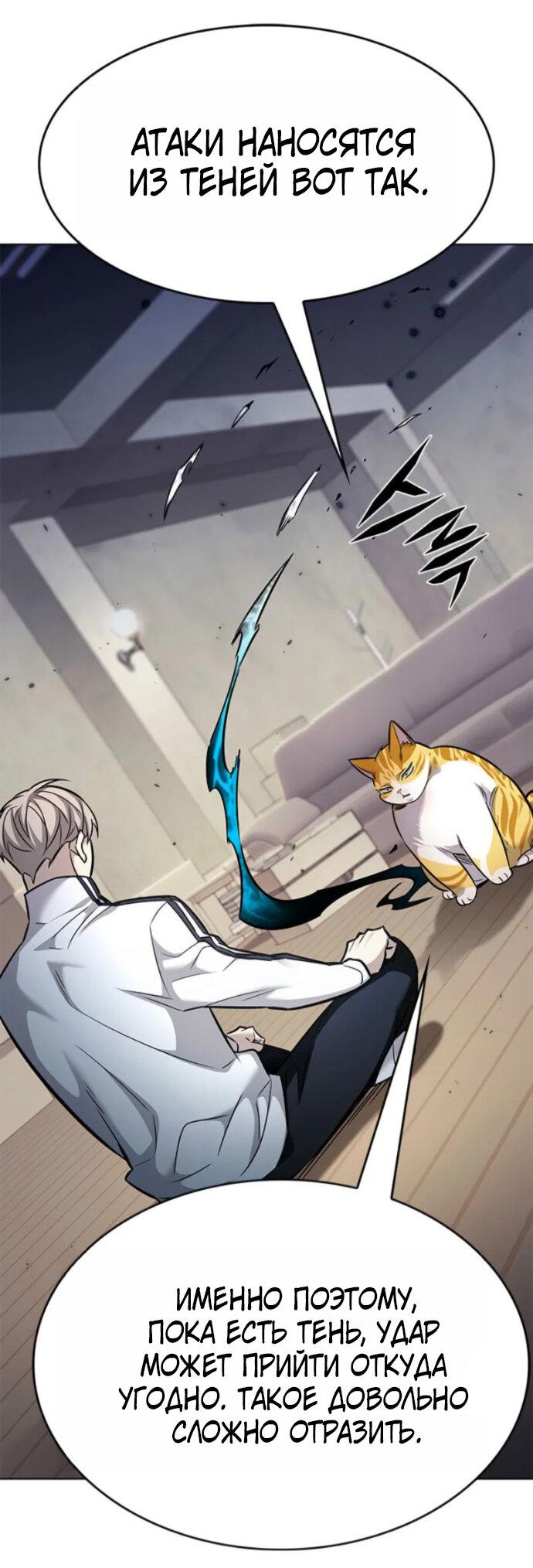Read Элисед RU Manga Online