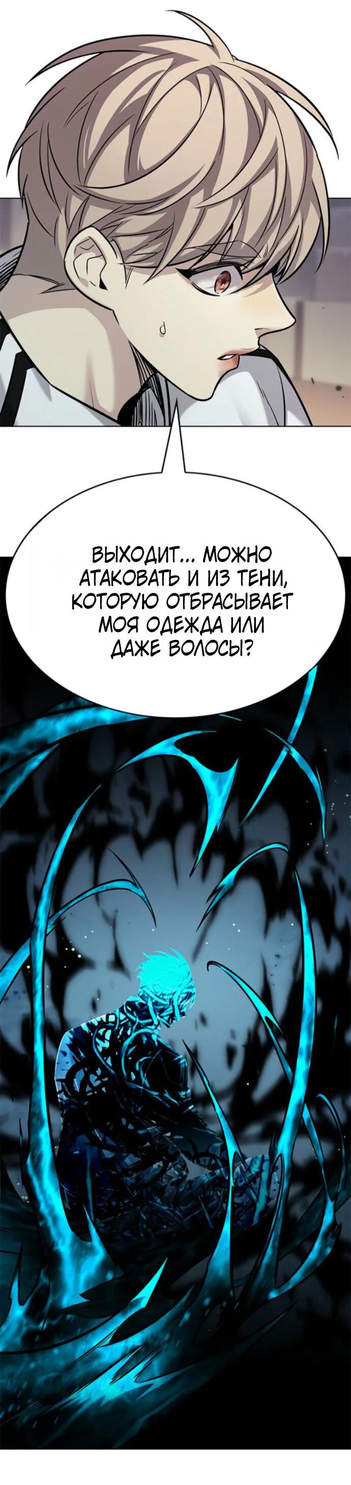 Read Элисед RU Manga Online
