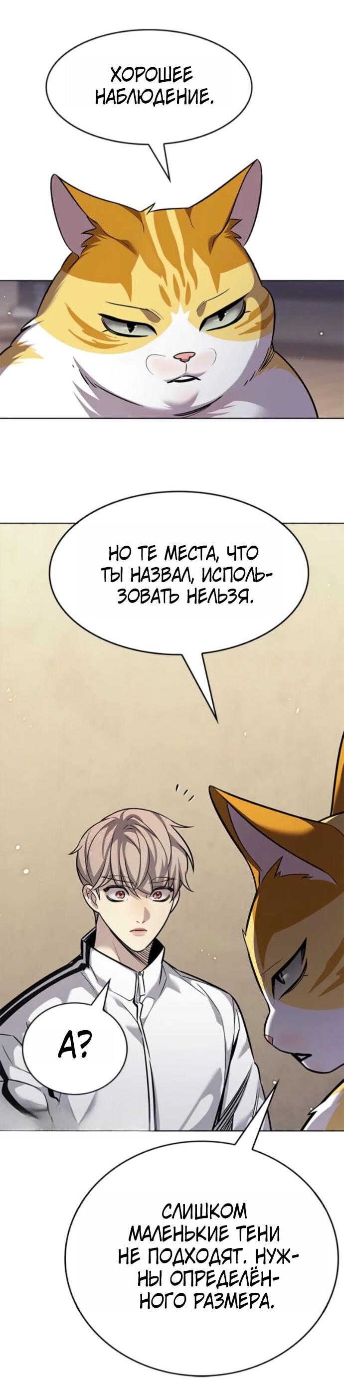 Read Элисед RU Manga Online