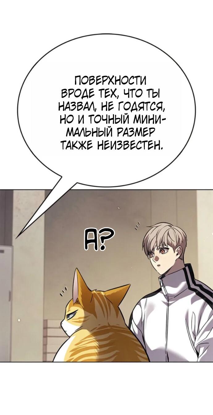 Read Элисед RU Manga Online