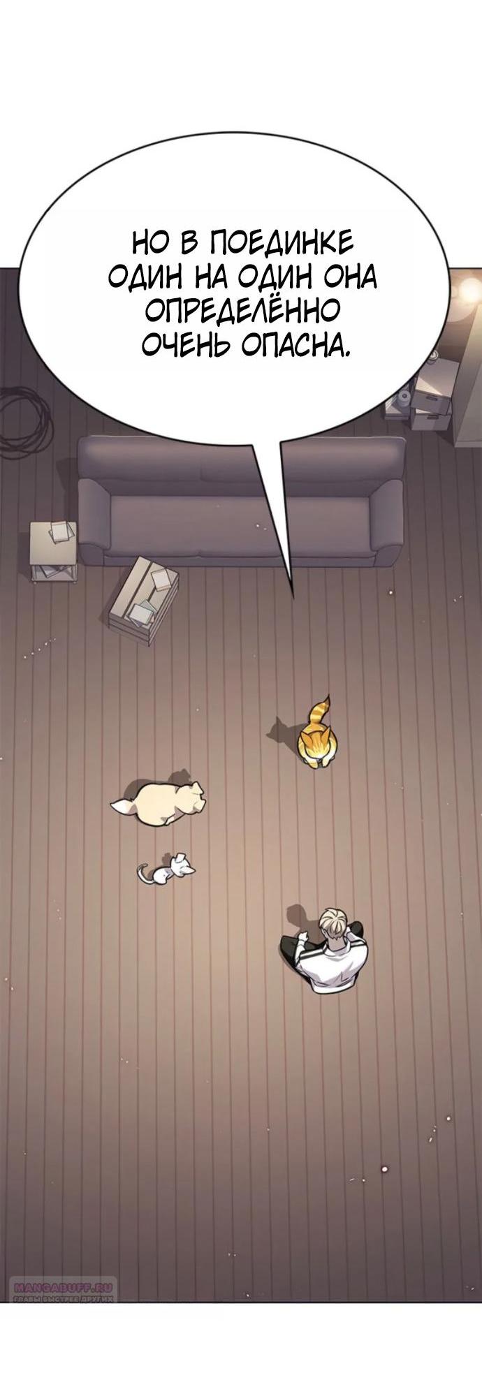 Read Элисед RU Manga Online