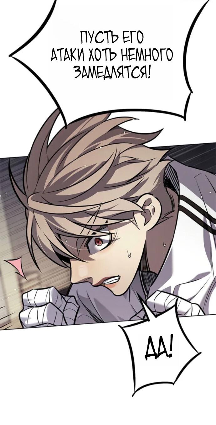 Read Элисед RU Manga Online