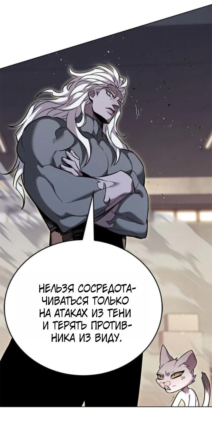 Read Элисед RU Manga Online