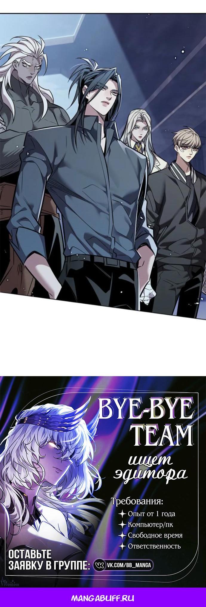Read Элисед RU Manga Online