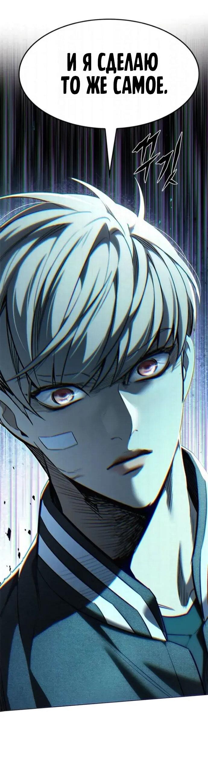 Read Элисед RU Manga Online