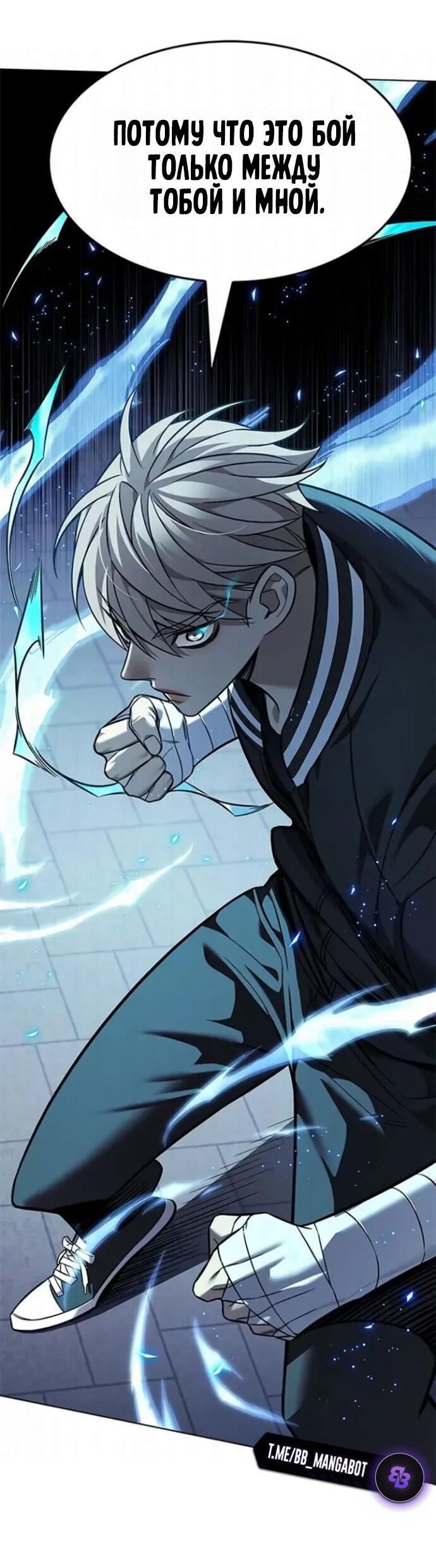 Read Элисед RU Manga Online
