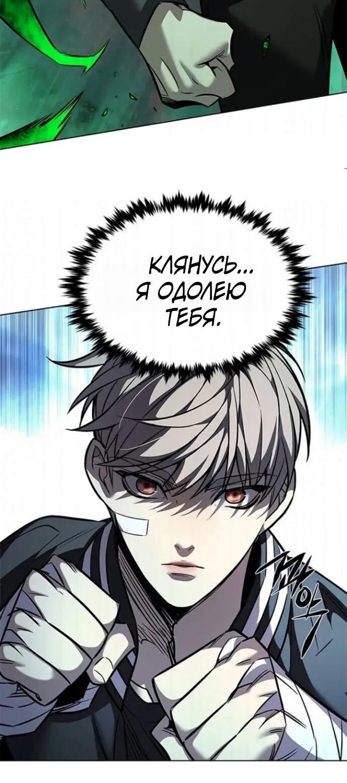 Read Элисед RU Manga Online