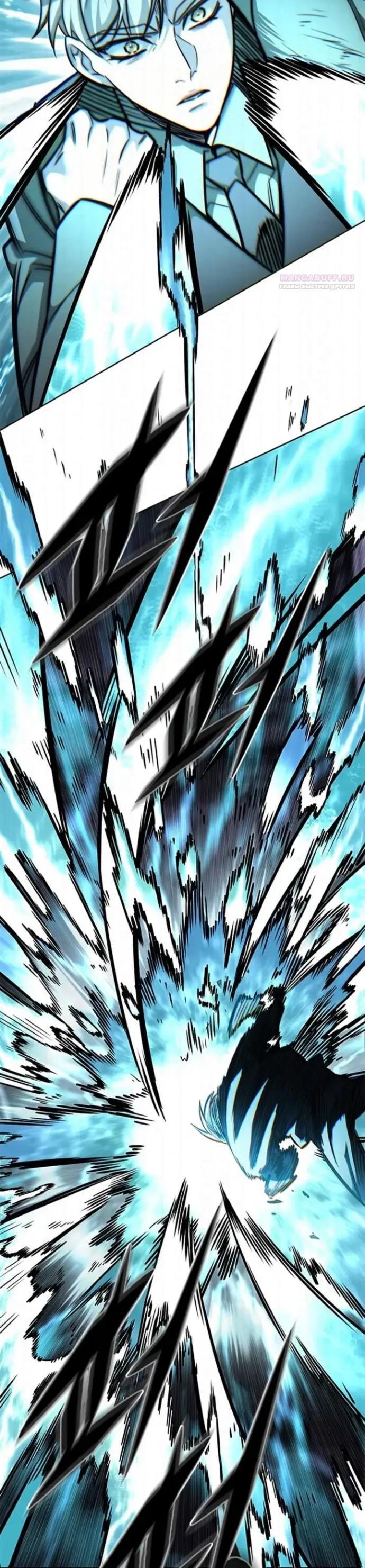 Read Элисед RU Manga Online
