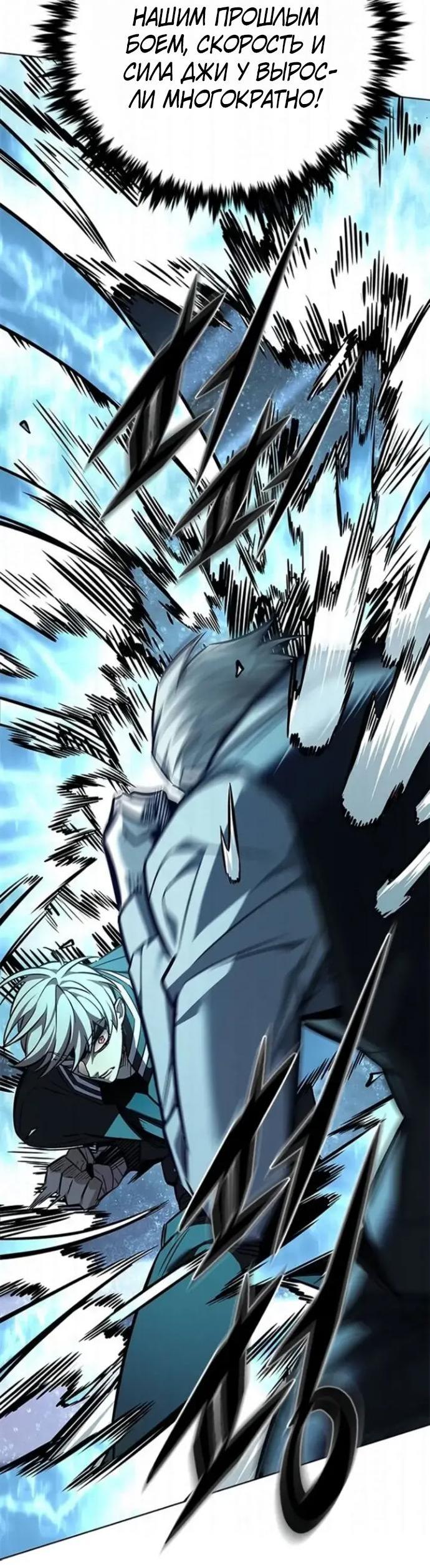 Read Элисед RU Manga Online