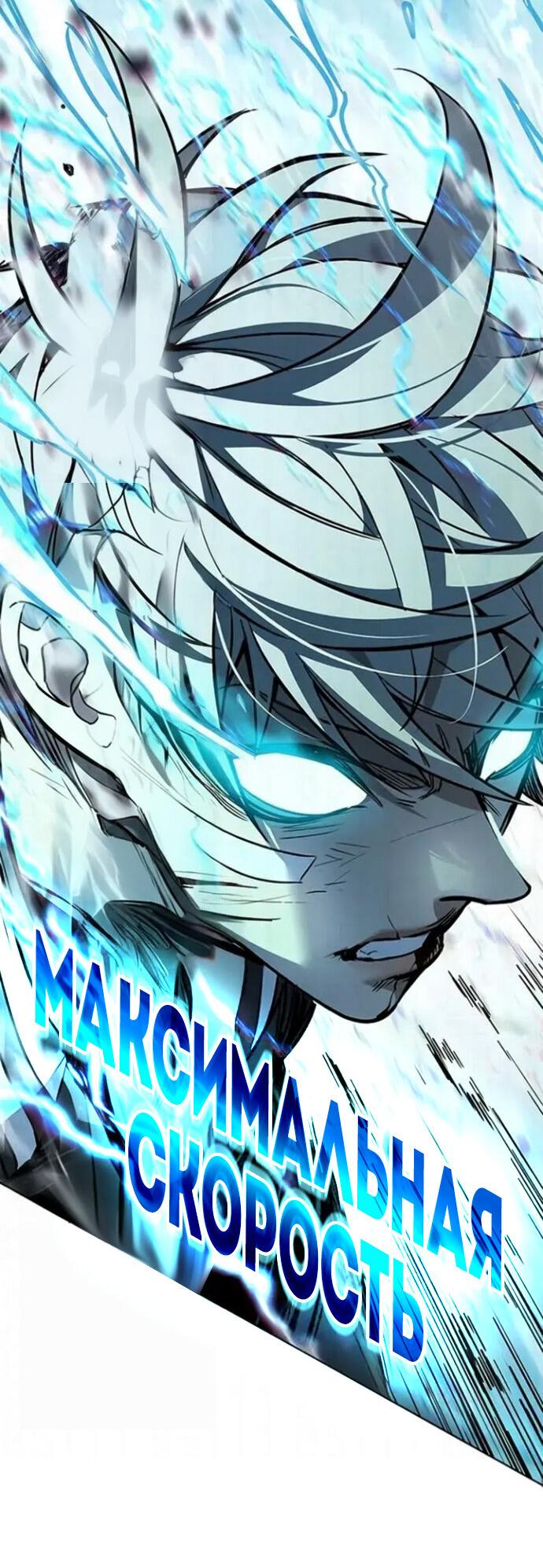 Read Элисед RU Manga Online