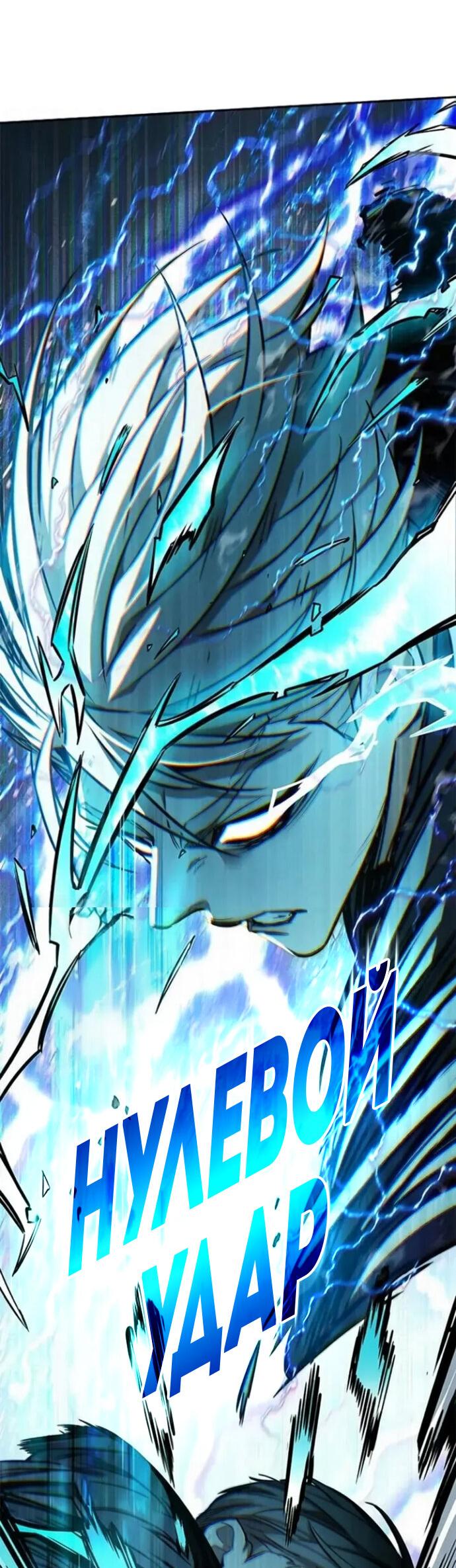 Read Элисед RU Manga Online