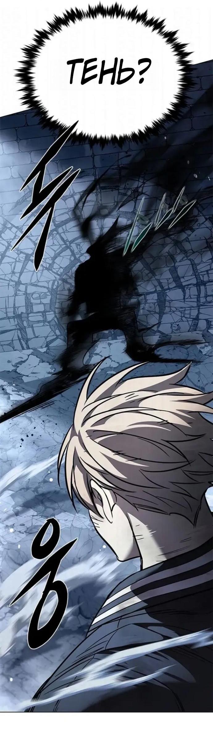 Read Элисед RU Manga Online