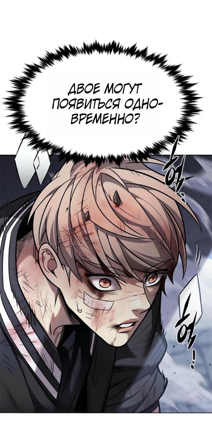 Read Элисед RU Manga Online