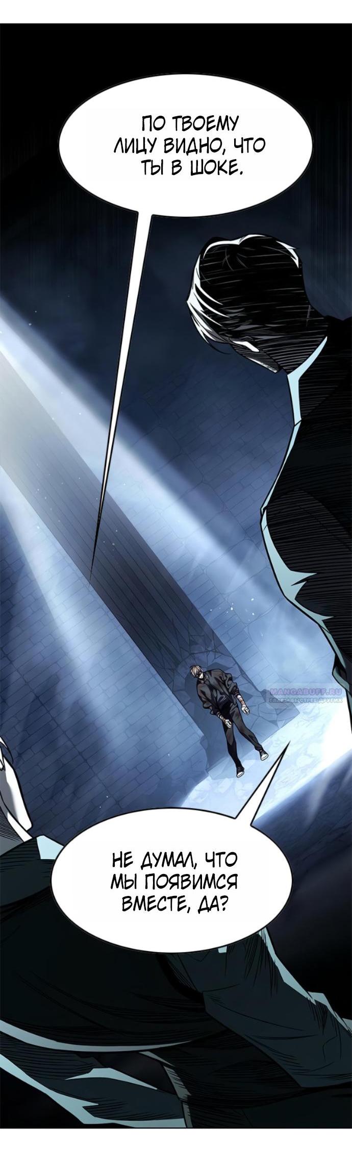 Read Элисед RU Manga Online