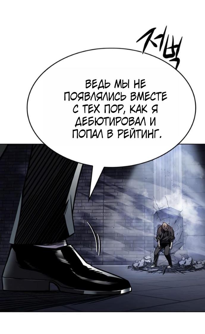 Read Элисед RU Manga Online