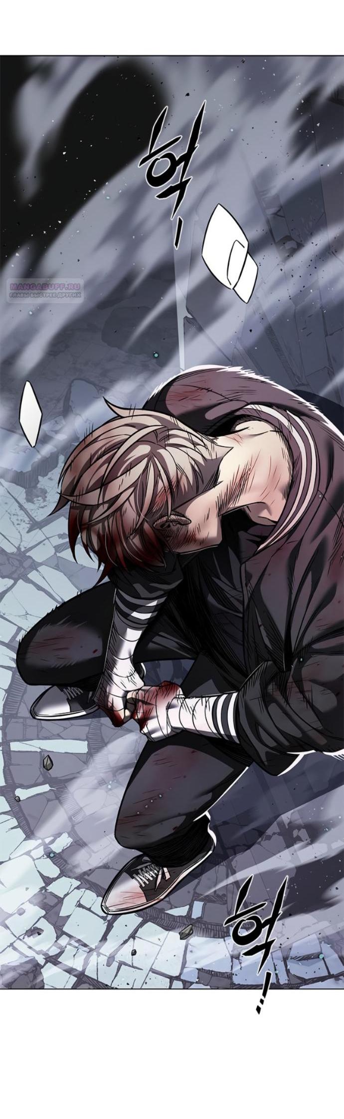 Read Элисед RU Manga Online