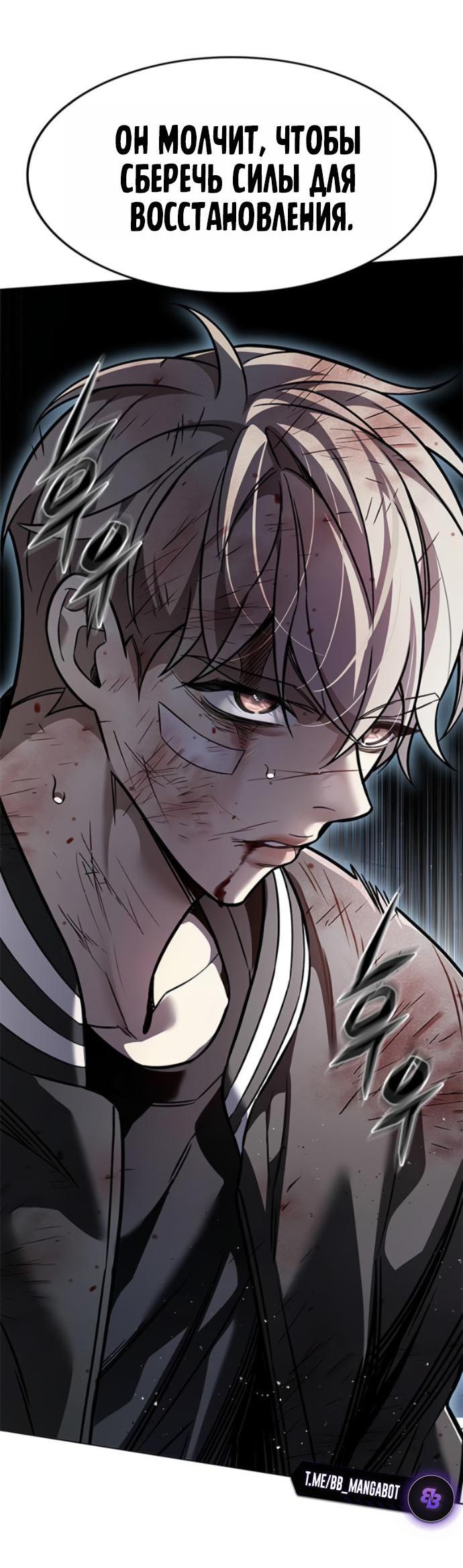 Read Элисед RU Manga Online