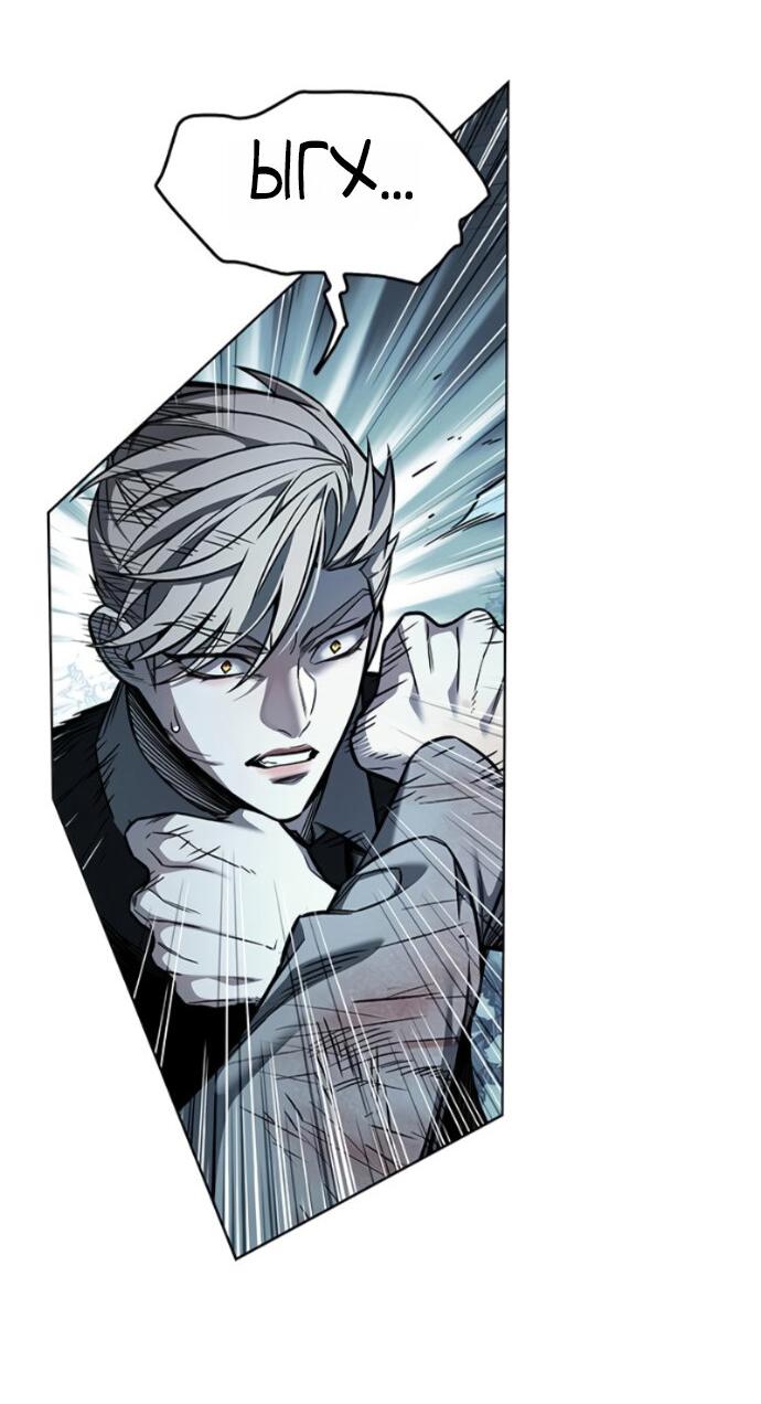 Read Элисед RU Manga Online
