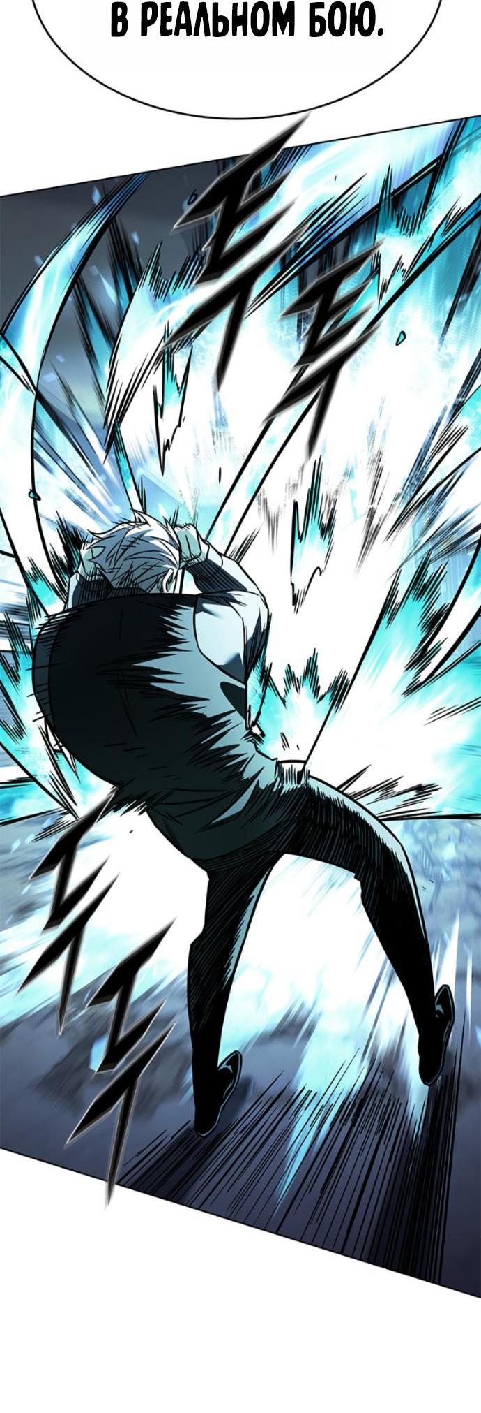 Read Элисед RU Manga Online