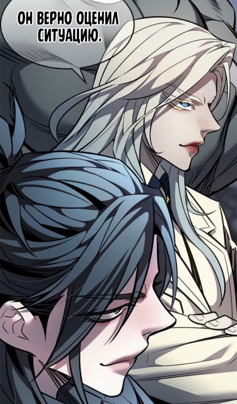 Read Элисед RU Manga Online
