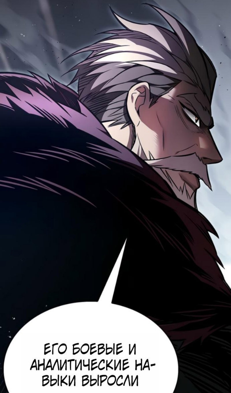 Read Элисед RU Manga Online